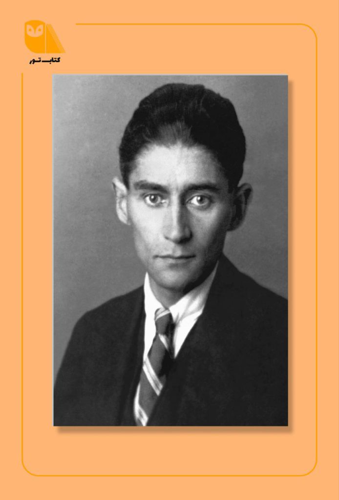 franz kafka