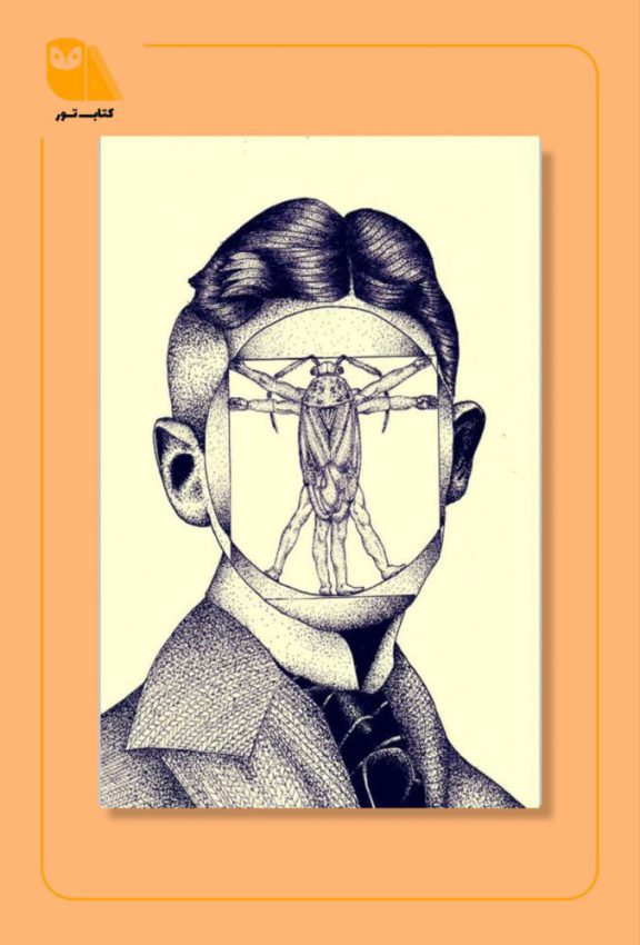 Kafkaesque-ketabtour
