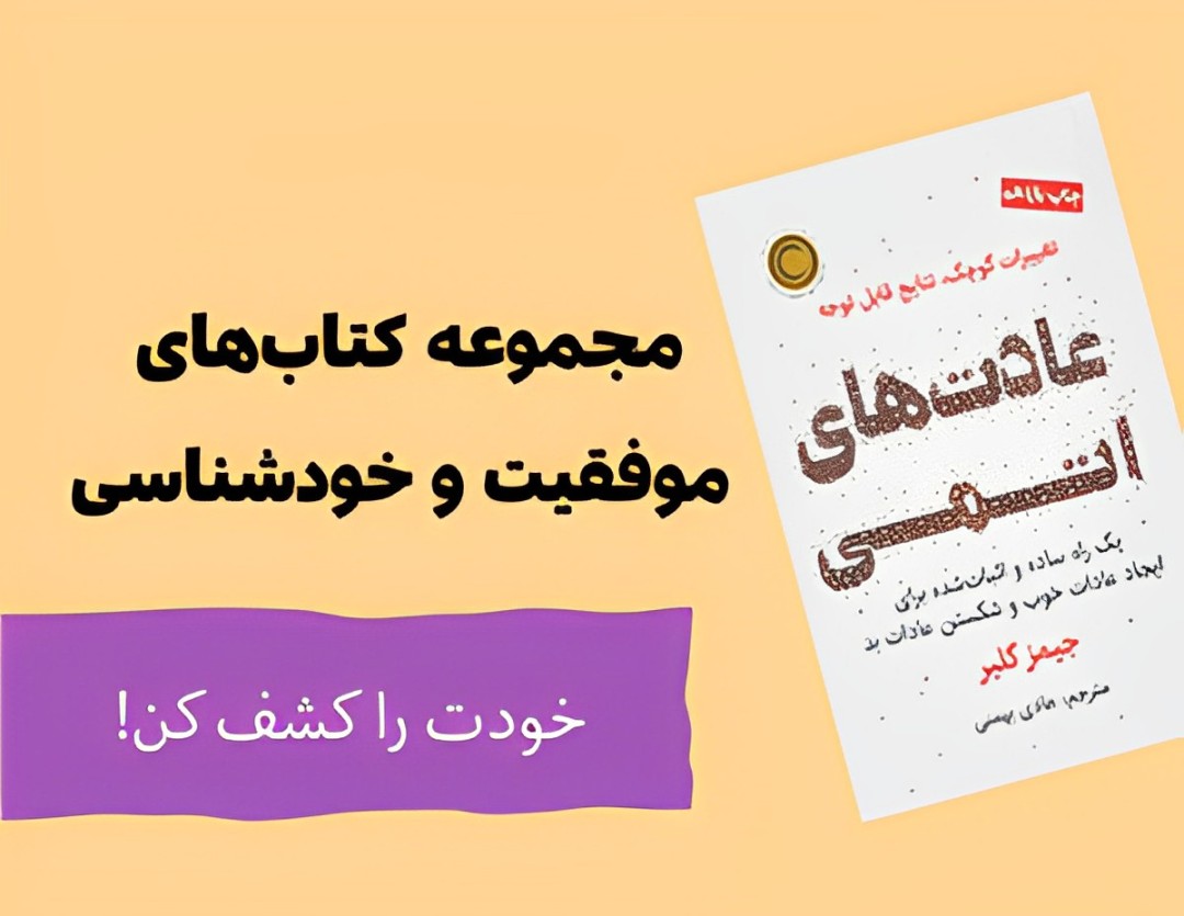 self-development books