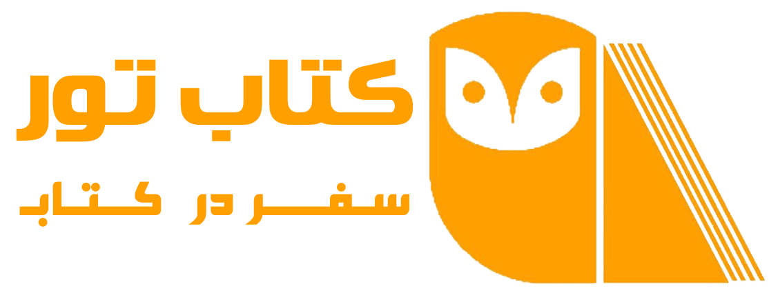 خرید آنلاین کتاب | کتاب تور
