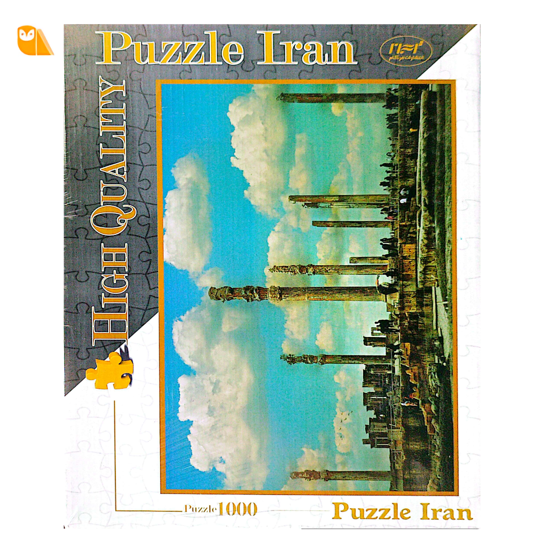 پازل 1000 قطعه‌ای با طرح تخت جمشید