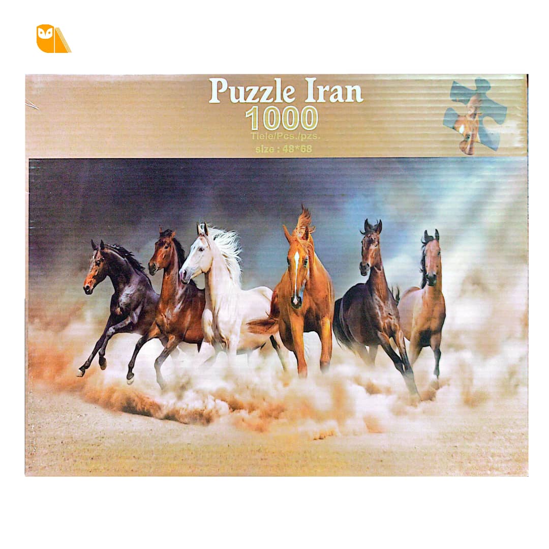پازل 1000 قطعه‌ای با طرح گله اسب